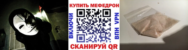 Купить наркотик Дубна COCAIN  Мефедрон  МАРИХУАНА 