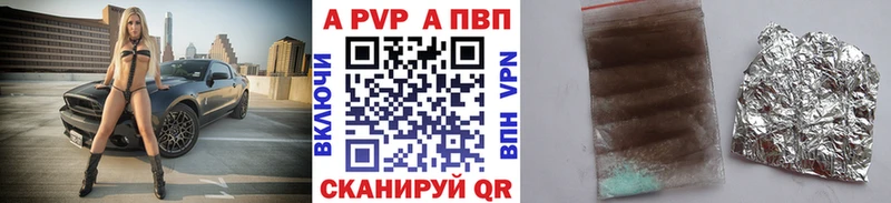 APVP СК КРИС цена Дубна