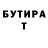 КЕТАМИН VHQ Alma Fernando