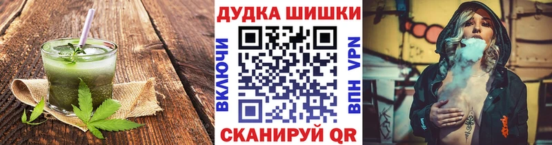Еда ТГК конопля  площадка клад  Дубна 