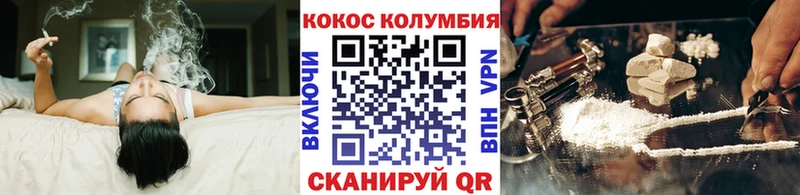 hydra ONION  Дубна  Кокаин FishScale 