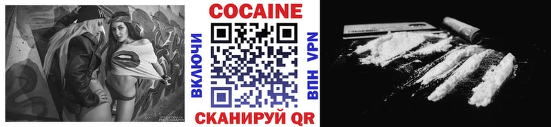Cocaine Эквадор Дубна