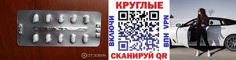 наркотики  Дубна  Ecstasy 99% 