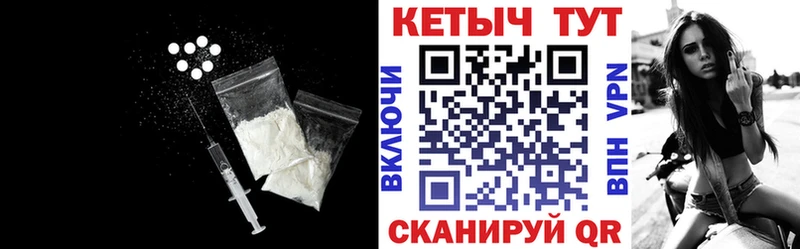 Кетамин VHQ  цена наркотик  Дубна 
