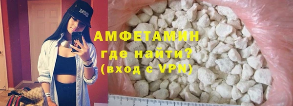 кокаин Вязьма