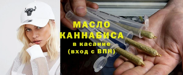 кристаллы Горнозаводск