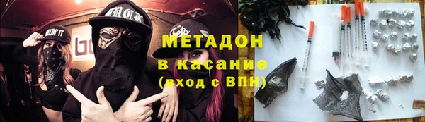 кристаллы Горнозаводск