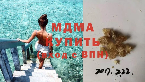 каннабис Вязники