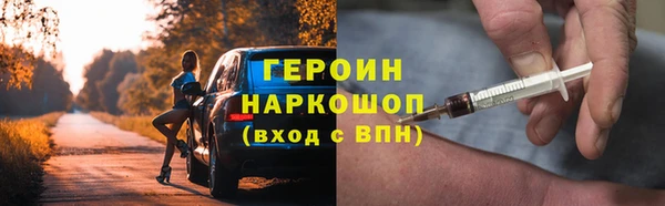 кокаин Вязьма