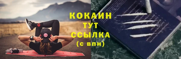 кристаллы Горнозаводск