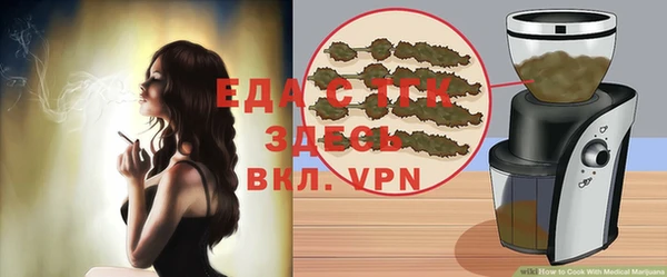каннабис Вязники