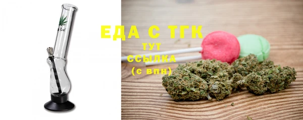 каннабис Вязники