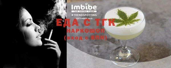 кокаин Вязьма