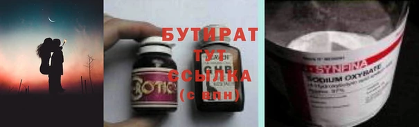 кристаллы Горнозаводск
