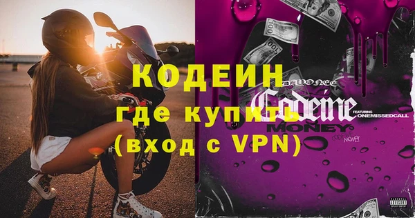 каннабис Вязники