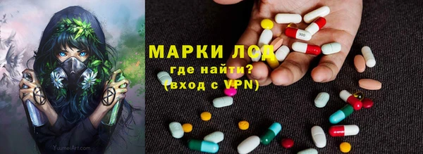 кокаин Вязьма