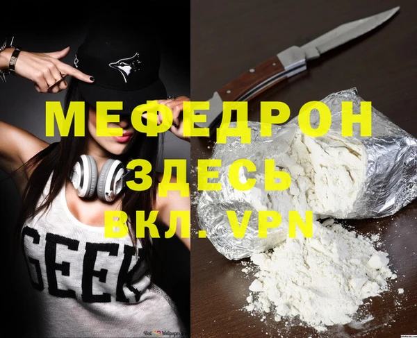 кристаллы Горнозаводск