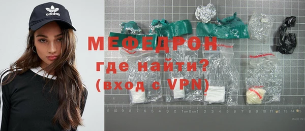 кокаин Вязьма