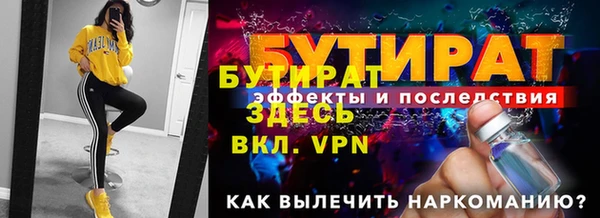 кокаин Вязьма