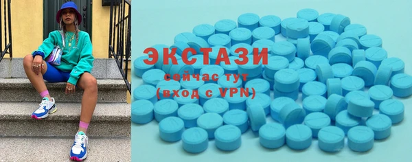 кристаллы Горнозаводск