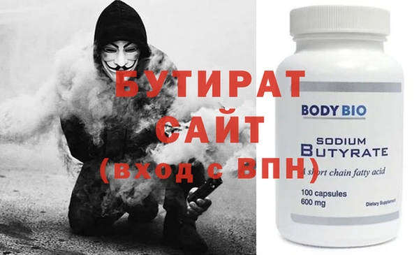 каннабис Вязники