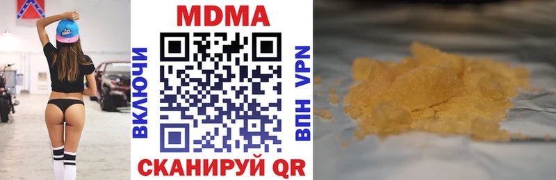 ссылка на мегу ссылки  darknet состав  Дубна  МДМА VHQ  дарнет шоп 