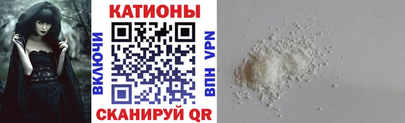 Мефедрон мука Дубна