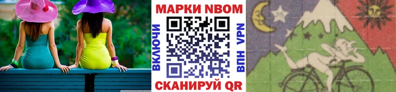 Наркотические марки 1,5мг  сколько стоит  Дубна 