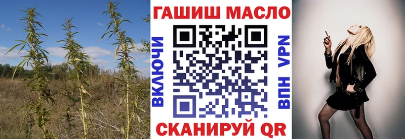 закладка  Дубна  Дистиллят ТГК вейп 